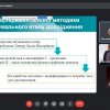 Слухання проміжних результатів курсових досліджень студентів 3 курсу першого (бакалаврського) рівня спеціальності 016 Спеціальна освіта